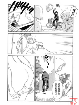 [すえひろがり] TAG_032