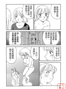 [すえひろがり] TAG_034
