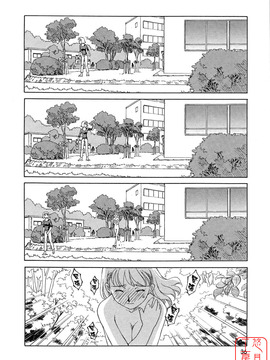 [すえひろがり] TAG_036