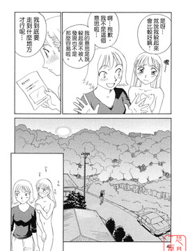 [すえひろがり] TAG_040