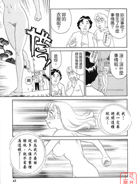 [すえひろがり] TAG_043
