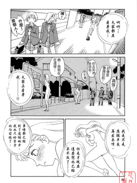 [すえひろがり] TAG_044