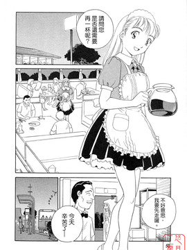 [すえひろがり] TAG_050