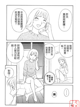 [すえひろがり] TAG_054