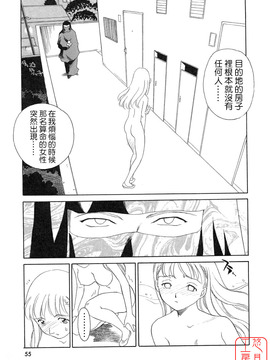 [すえひろがり] TAG_055