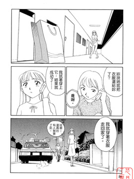 [すえひろがり] TAG_056