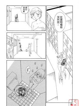 [すえひろがり] TAG_058
