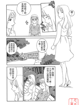 [すえひろがり] TAG_060