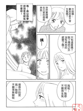[すえひろがり] TAG_062