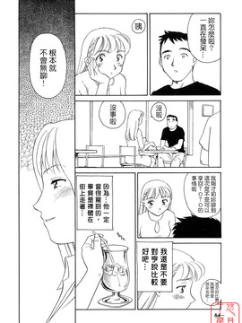 [すえひろがり] TAG_064