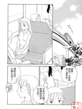 [すえひろがり] TAG_070