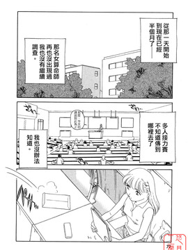 [すえひろがり] TAG_072