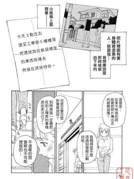 [すえひろがり] TAG_074