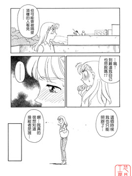 [すえひろがり] TAG_076