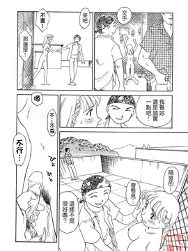 [すえひろがり] TAG_082