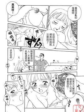 [すえひろがり] TAG_084
