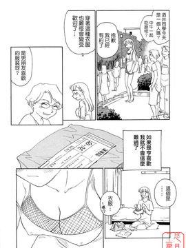 [すえひろがり] TAG_089
