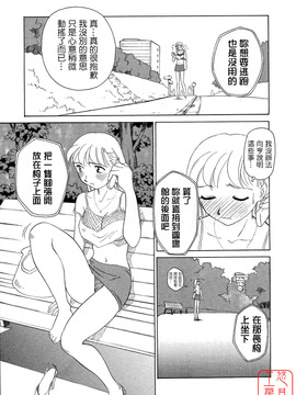 [すえひろがり] TAG_093