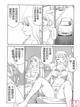 [すえひろがり] TAG_098