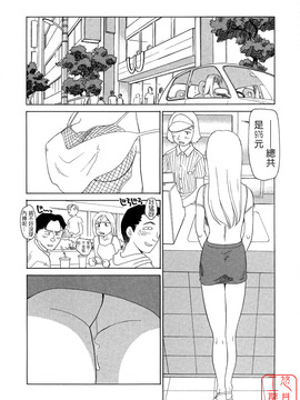 [すえひろがり] TAG_100