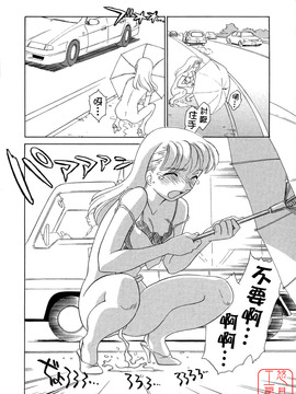 [すえひろがり] TAG_104