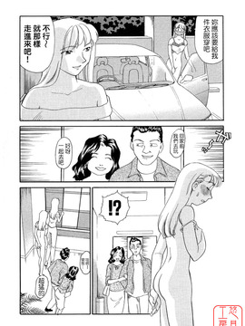 [すえひろがり] TAG_112
