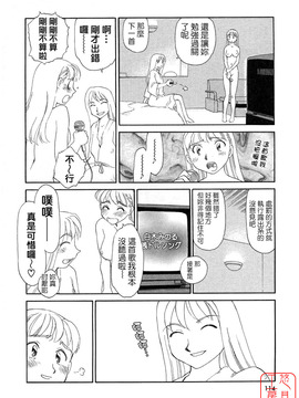 [すえひろがり] TAG_114