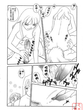 [すえひろがり] TAG_120