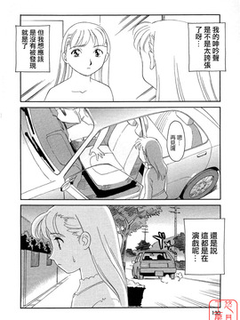 [すえひろがり] TAG_130