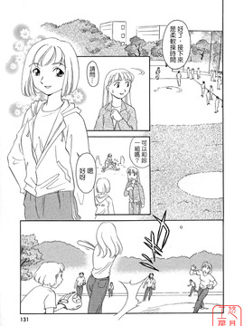 [すえひろがり] TAG_131
