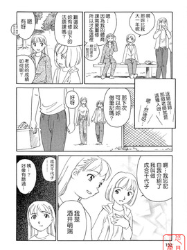[すえひろがり] TAG_132