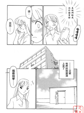 [すえひろがり] TAG_134