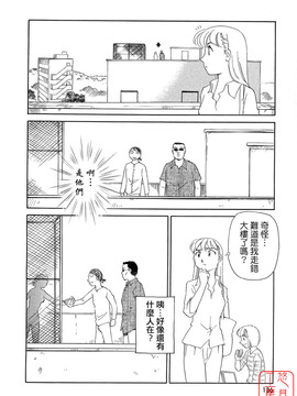 [すえひろがり] TAG_136