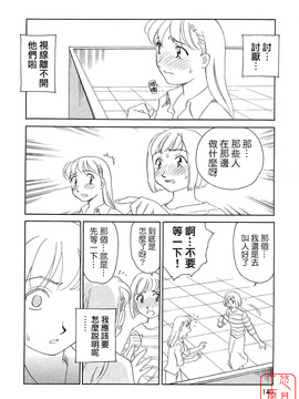 [すえひろがり] TAG_140