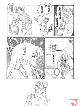 [すえひろがり] TAG_142