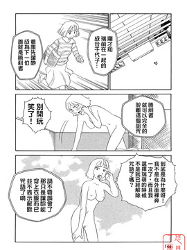 [すえひろがり] TAG_144