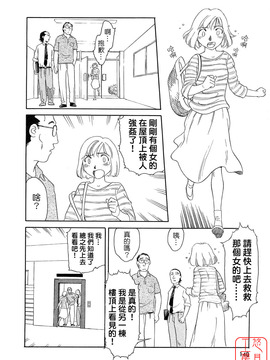 [すえひろがり] TAG_148