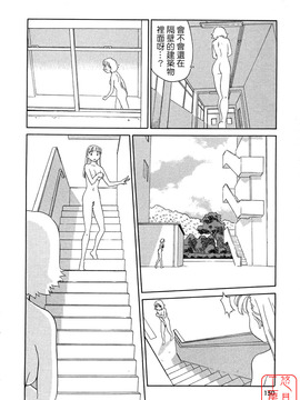[すえひろがり] TAG_150