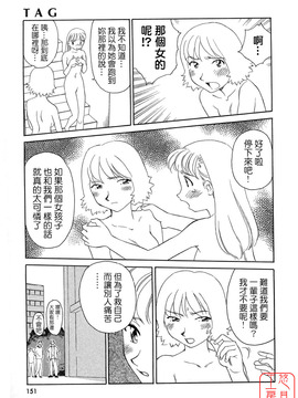 [すえひろがり] TAG_151