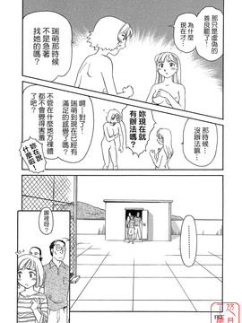 [すえひろがり] TAG_152