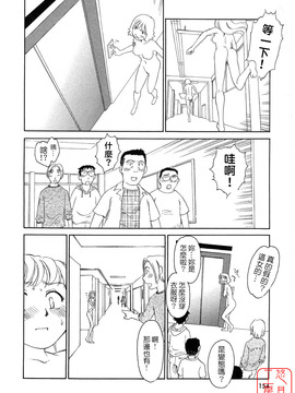 [すえひろがり] TAG_154