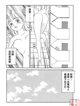 [すえひろがり] TAG_156