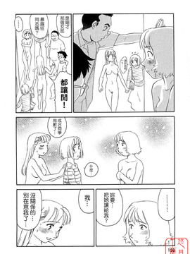 [すえひろがり] TAG_158