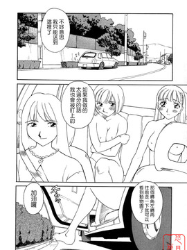 [すえひろがり] TAG_166