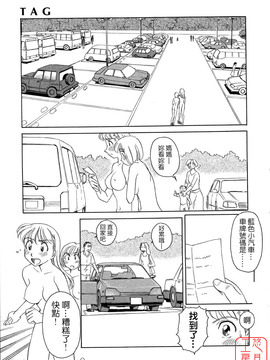 [すえひろがり] TAG_169