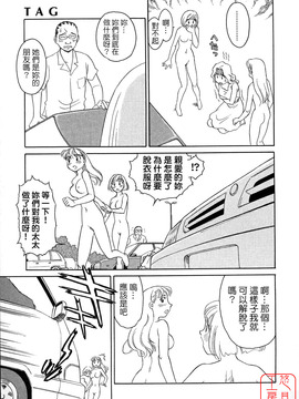 [すえひろがり] TAG_171