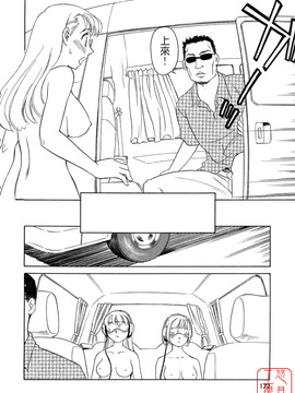 [すえひろがり] TAG_172