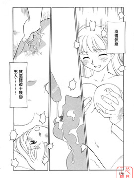 [すえひろがり] TAG_178