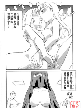 [すえひろがり] TAG_181
