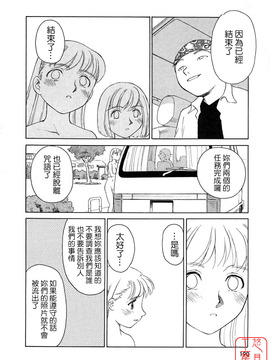 [すえひろがり] TAG_190